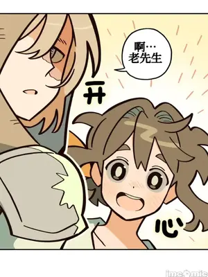 勇者物語 1-32話[完結]_024038