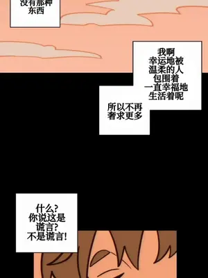 勇者物語 1-32話[完結]_025001