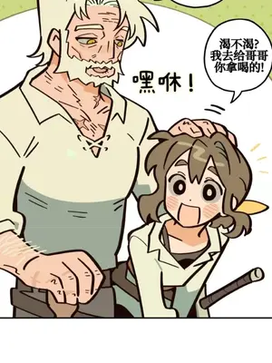 勇者物語 1-32話[完結]_025006