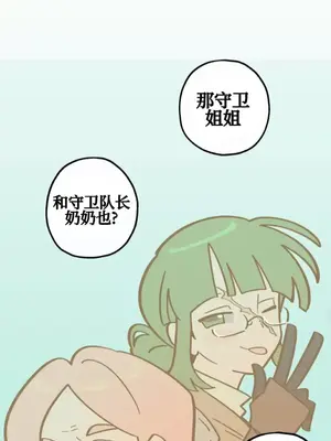 勇者物語 1-32話[完結]_025013