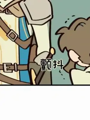 勇者物語 1-32話[完結]_025014