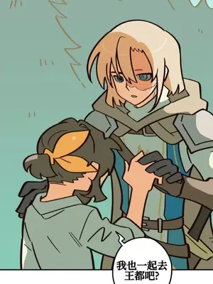 勇者物語 1-32話[完結]_025017