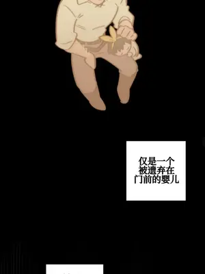 勇者物語 1-32話[完結]_025021