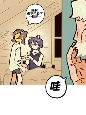 勇者物語 1-32話[完結]_025031