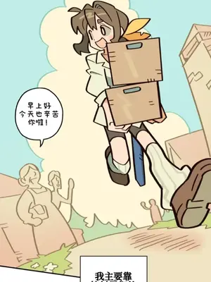 勇者物語 1-32話[完結]_026001