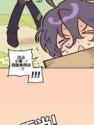 勇者物語 1-32話[完結]_026002