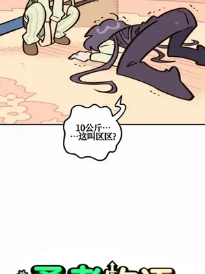 勇者物語 1-32話[完結]_026003