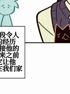 勇者物語 1-32話[完結]_026004