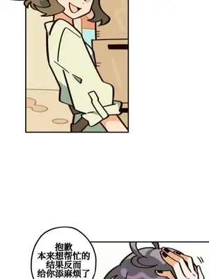 勇者物語 1-32話[完結]_026005