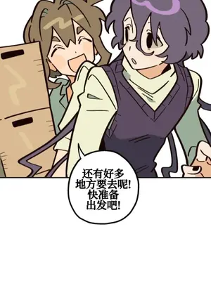 勇者物語 1-32話[完結]_026006