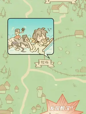 勇者物語 1-32話[完結]_026007