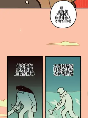 勇者物語 1-32話[完結]_026012