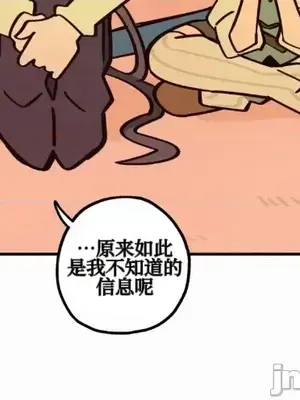 勇者物語 1-32話[完結]_026013