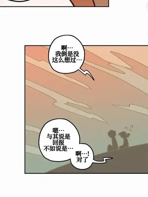 勇者物語 1-32話[完結]_026014