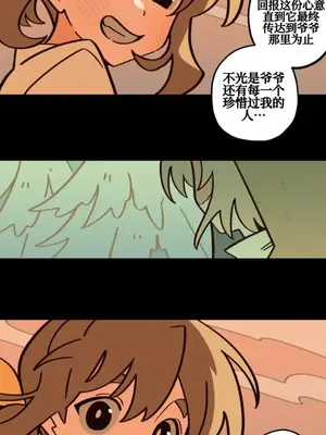 勇者物語 1-32話[完結]_026016