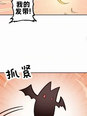 勇者物語 1-32話[完結]_026017