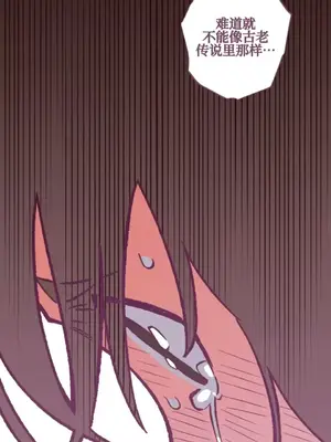 勇者物語 1-32話[完結]_026021