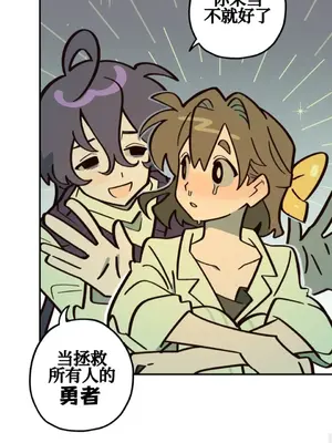 勇者物語 1-32話[完結]_026023