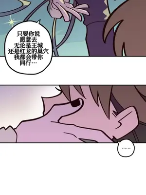 勇者物語 1-32話[完結]_026025