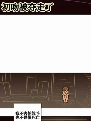 勇者物語 1-32話[完結]_026027