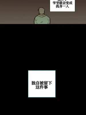 勇者物語 1-32話[完結]_026029