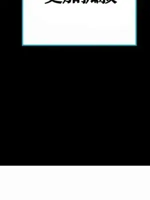 勇者物語 1-32話[完結]_026030