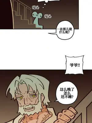 勇者物語 1-32話[完結]_026031