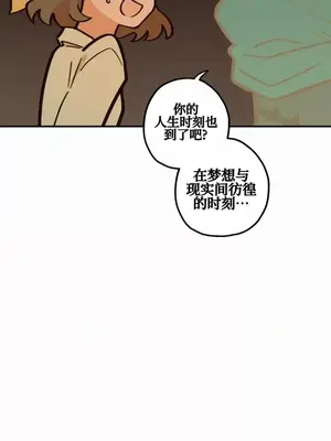 勇者物語 1-32話[完結]_026032