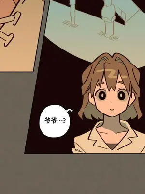 勇者物語 1-32話[完結]_027001