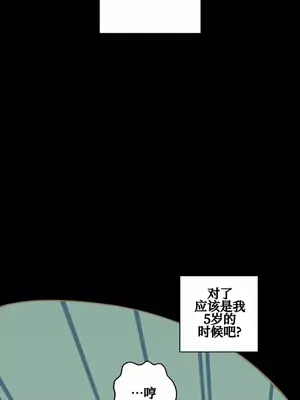 勇者物語 1-32話[完結]_027004