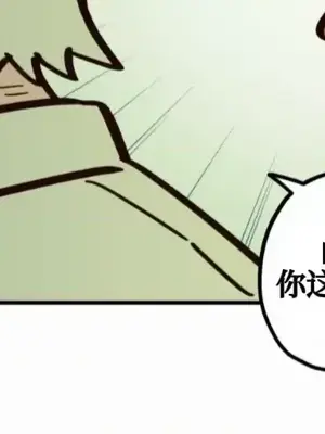 勇者物語 1-32話[完結]_027005