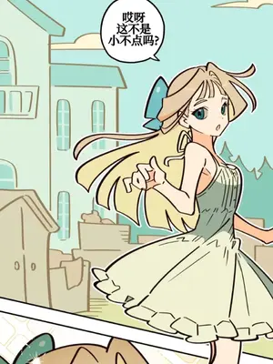 勇者物語 1-32話[完結]_027008