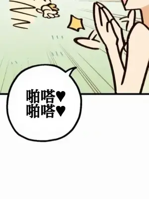 勇者物語 1-32話[完結]_027011