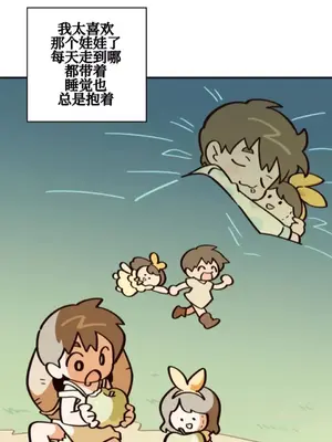 勇者物語 1-32話[完結]_027013