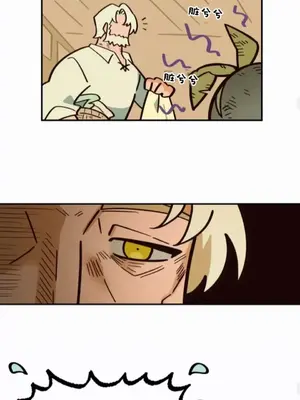 勇者物語 1-32話[完結]_027014