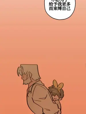 勇者物語 1-32話[完結]_027022