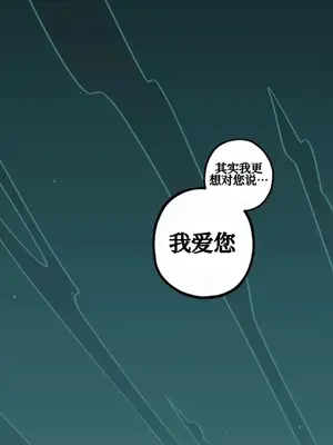 勇者物語 1-32話[完結]_027028