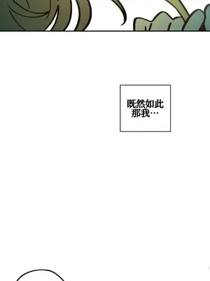 勇者物語 1-32話[完結]_027032