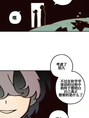 勇者物語 1-32話[完結]_027034