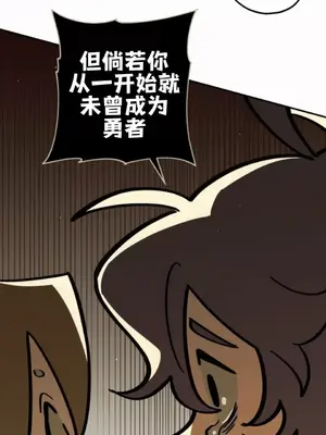 勇者物語 1-32話[完結]_027037