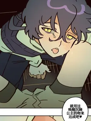 勇者物語 1-32話[完結]_027039