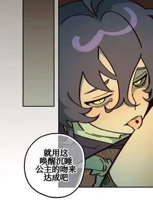 勇者物語 1-32話[完結]_028002