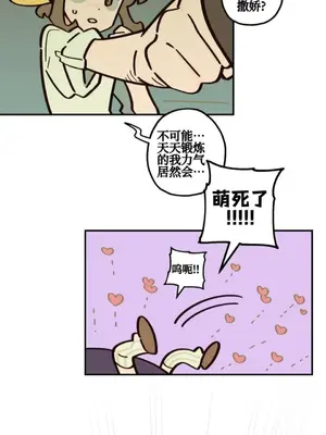 勇者物語 1-32話[完結]_028005