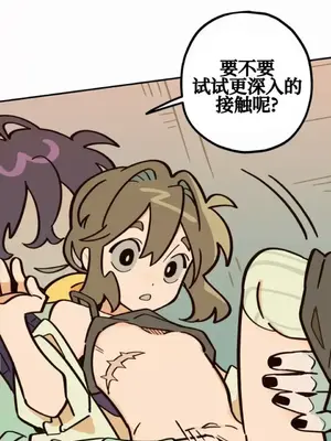 勇者物語 1-32話[完結]_028009