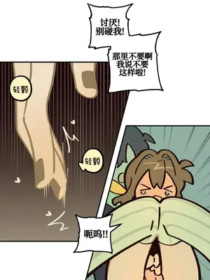 勇者物語 1-32話[完結]_028011