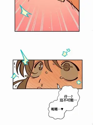 勇者物語 1-32話[完結]_028012