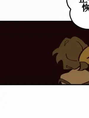 勇者物語 1-32話[完結]_028015