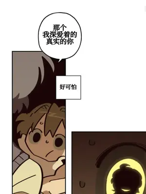 勇者物語 1-32話[完結]_028018