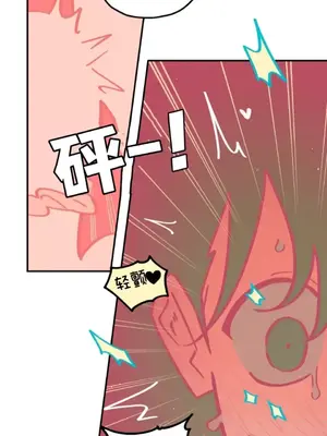 勇者物語 1-32話[完結]_028021