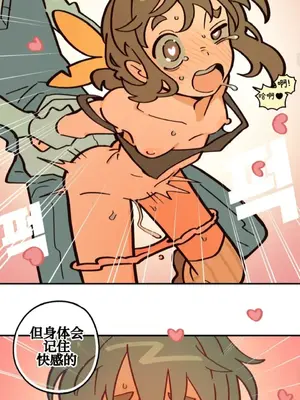 勇者物語 1-32話[完結]_028022